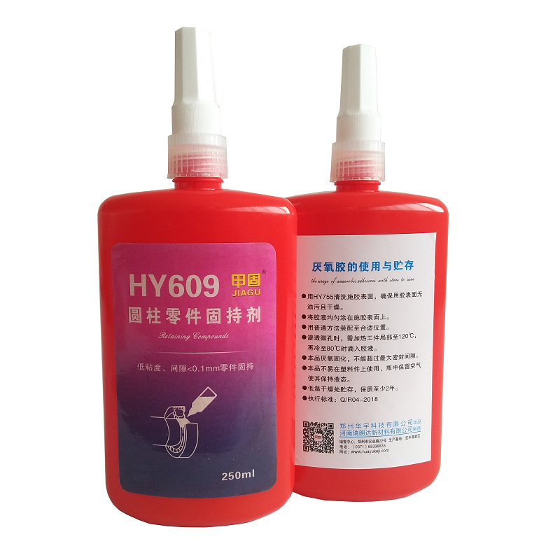 HY609通用型高强度圆柱零件固持剂-瑞朗达胶业