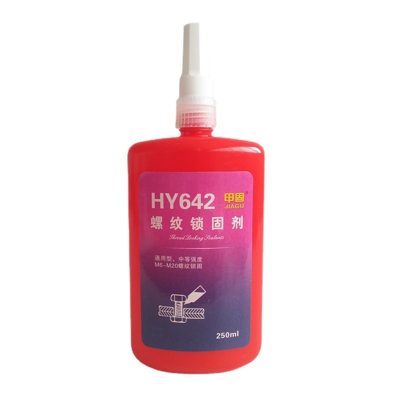 HY642通用型中等强度M6~M20螺纹锁固剂-瑞朗达胶业