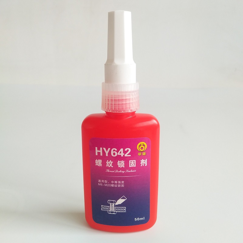 HY642通用型中等强度M6~M20螺纹锁固剂-瑞朗达胶业