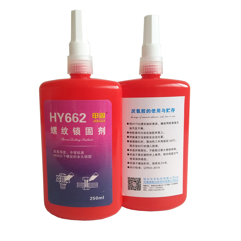 HY662高强度触变性粘度M26以下螺纹锁固剂-瑞朗达胶业
