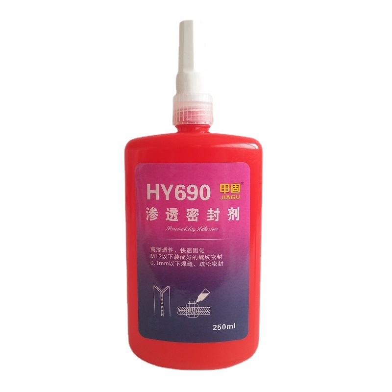 HY690渗透型螺纹锁固密封剂-瑞朗达胶业