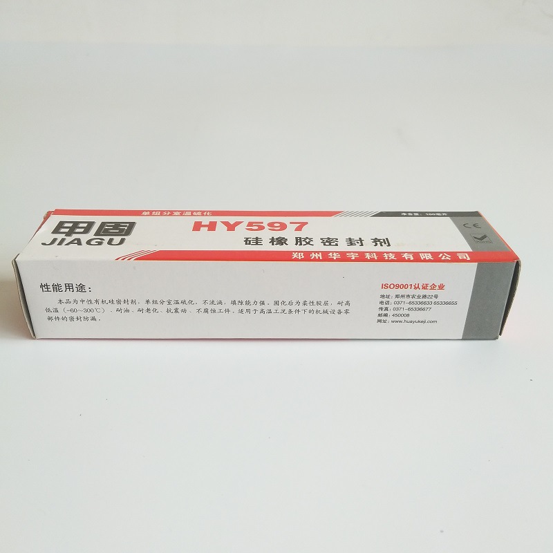 HY597有机硅密封剂高温设备密封胶-瑞朗达胶业
