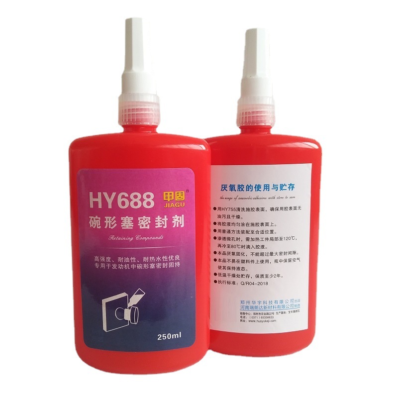 HY688发动机碗形塞密封剂
