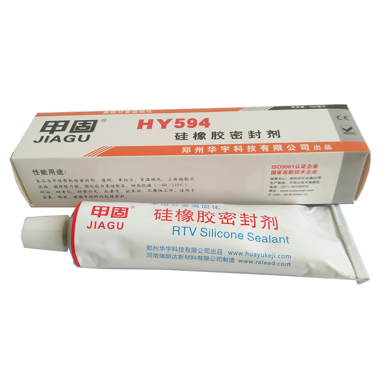 半透明脱肟型硅橡胶密封剂HY594